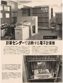 magazine